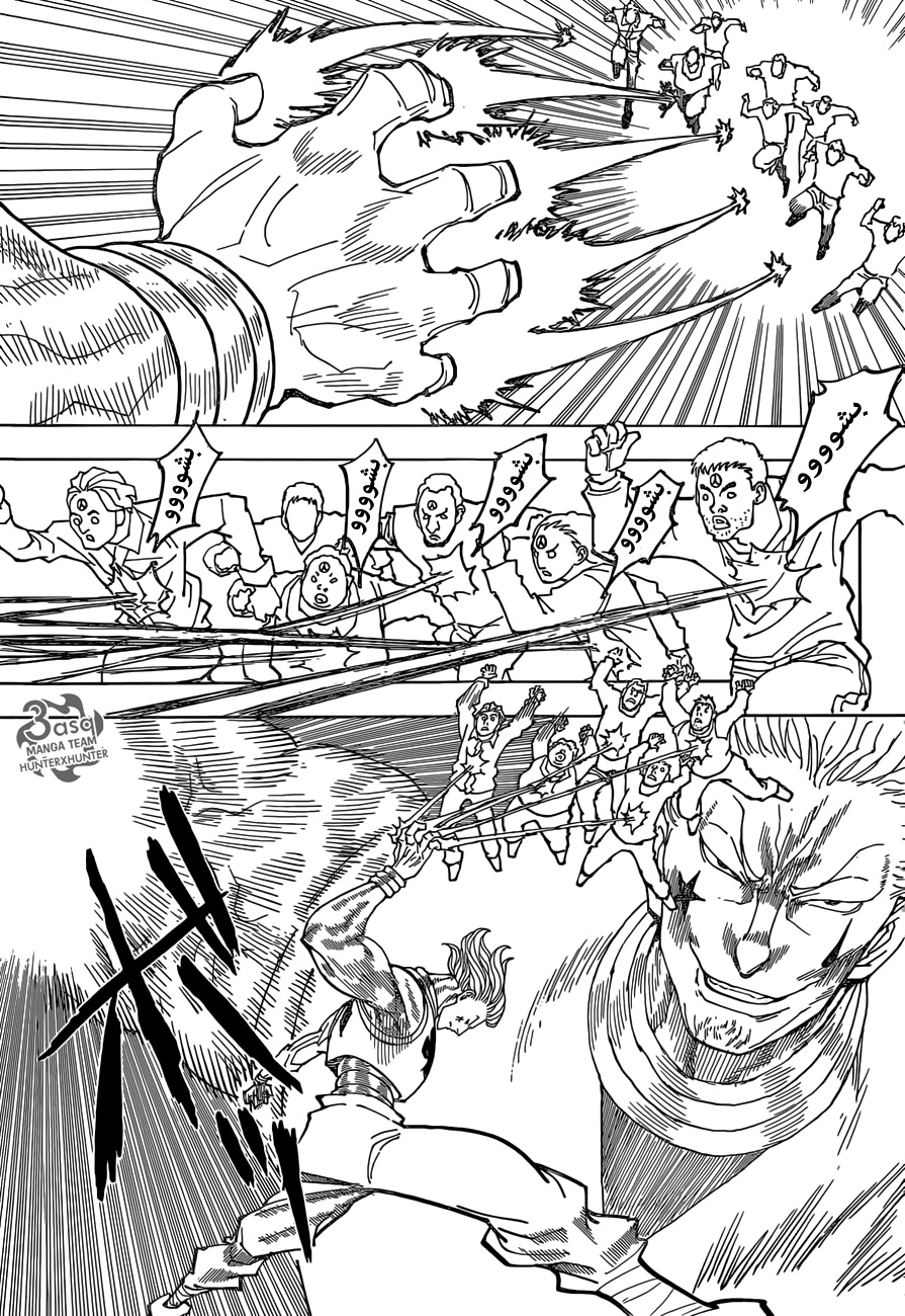 Read Hunter x Hunter AR Manga Online