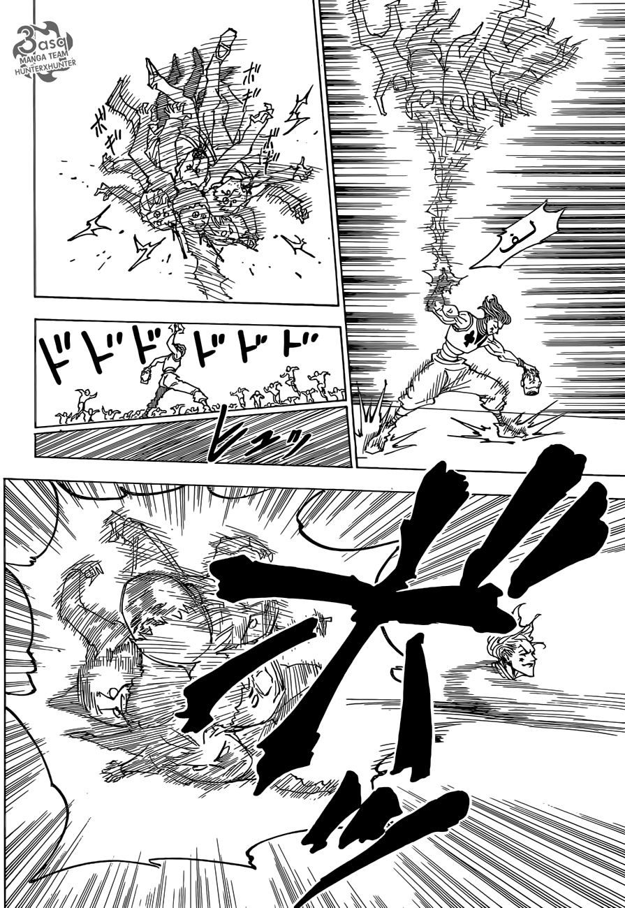 Read Hunter x Hunter AR Manga Online