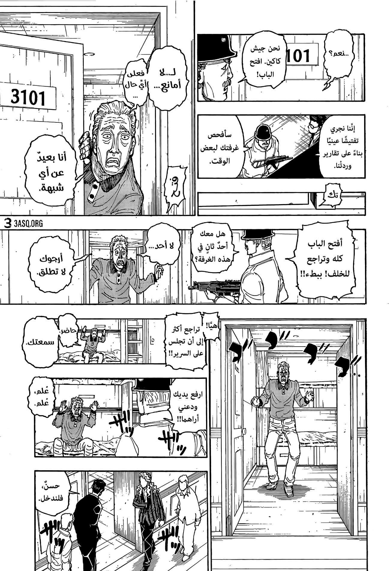 Read Hunter x Hunter AR Manga Online