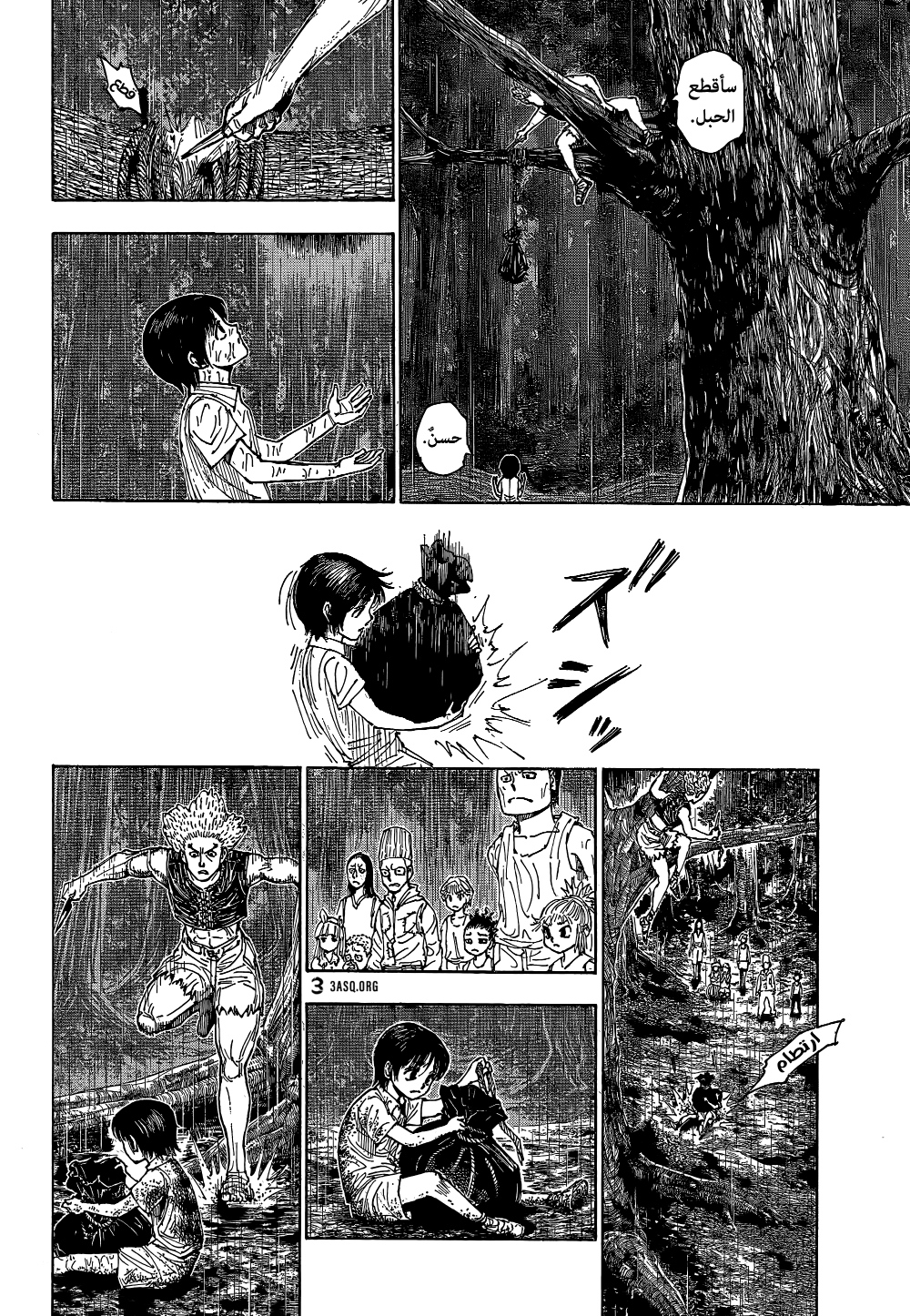 Read Hunter x Hunter AR Manga Online
