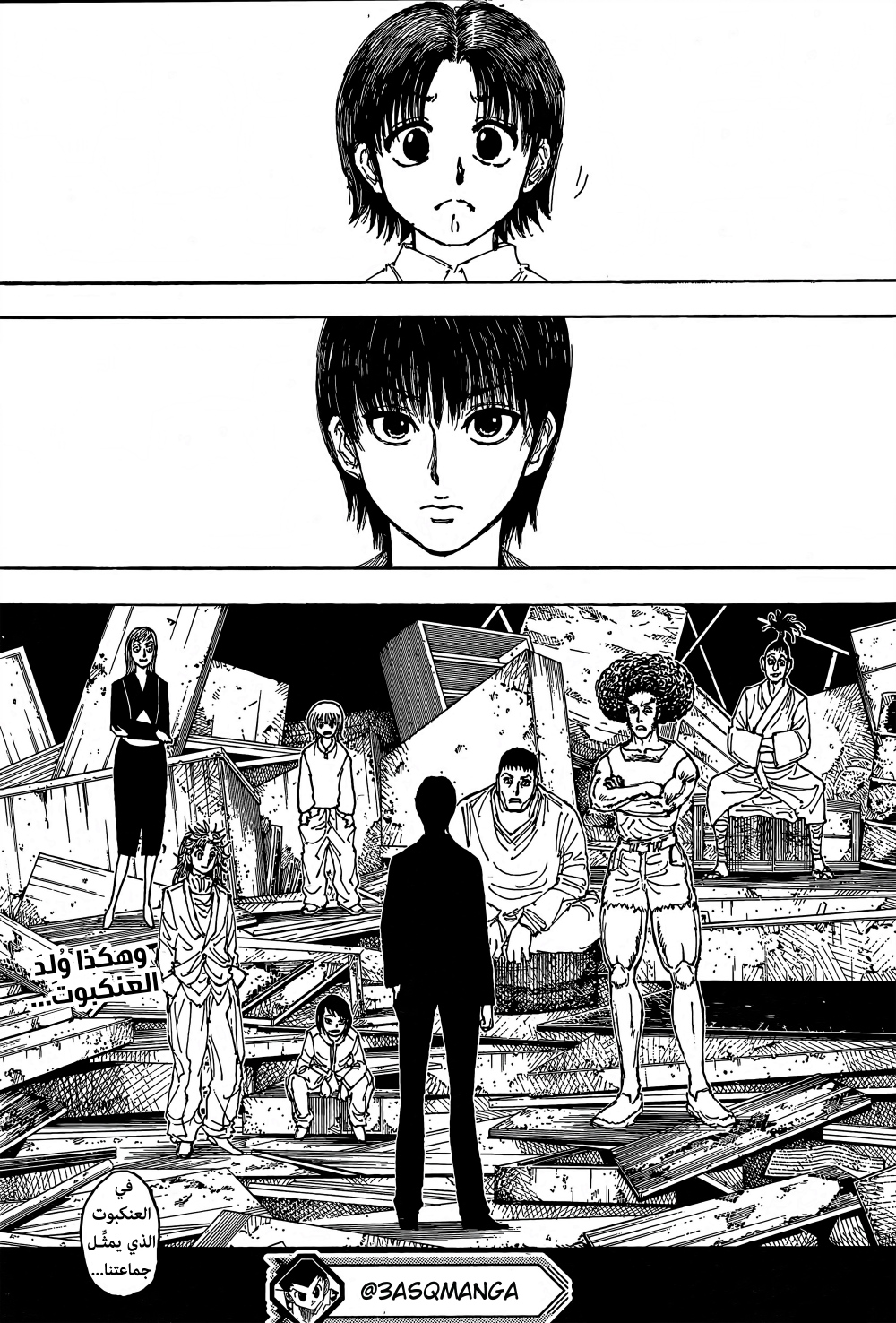 Read Hunter x Hunter AR Manga Online