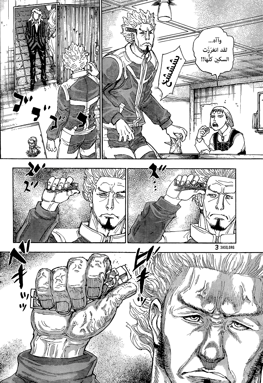 Read Hunter x Hunter AR Manga Online