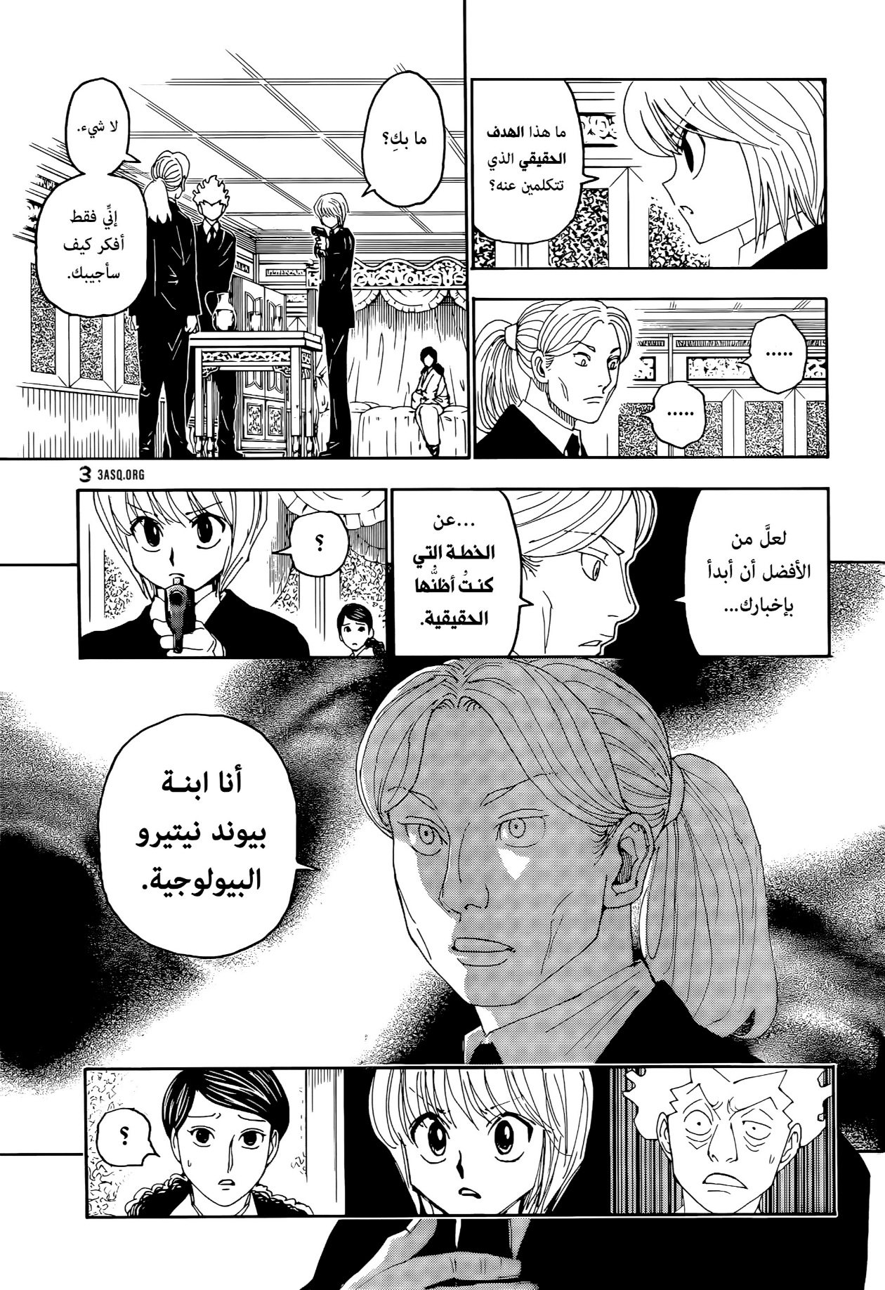 Read Hunter x Hunter AR Manga Online
