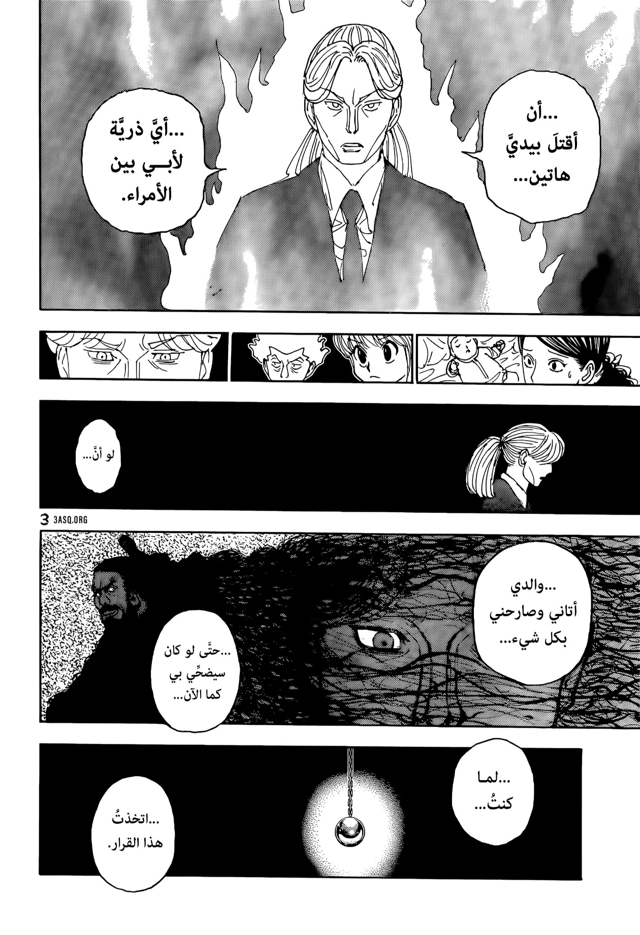 Read Hunter x Hunter AR Manga Online