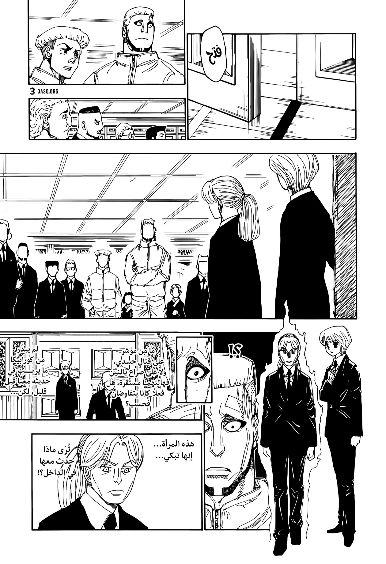 Read Hunter x Hunter AR Manga Online