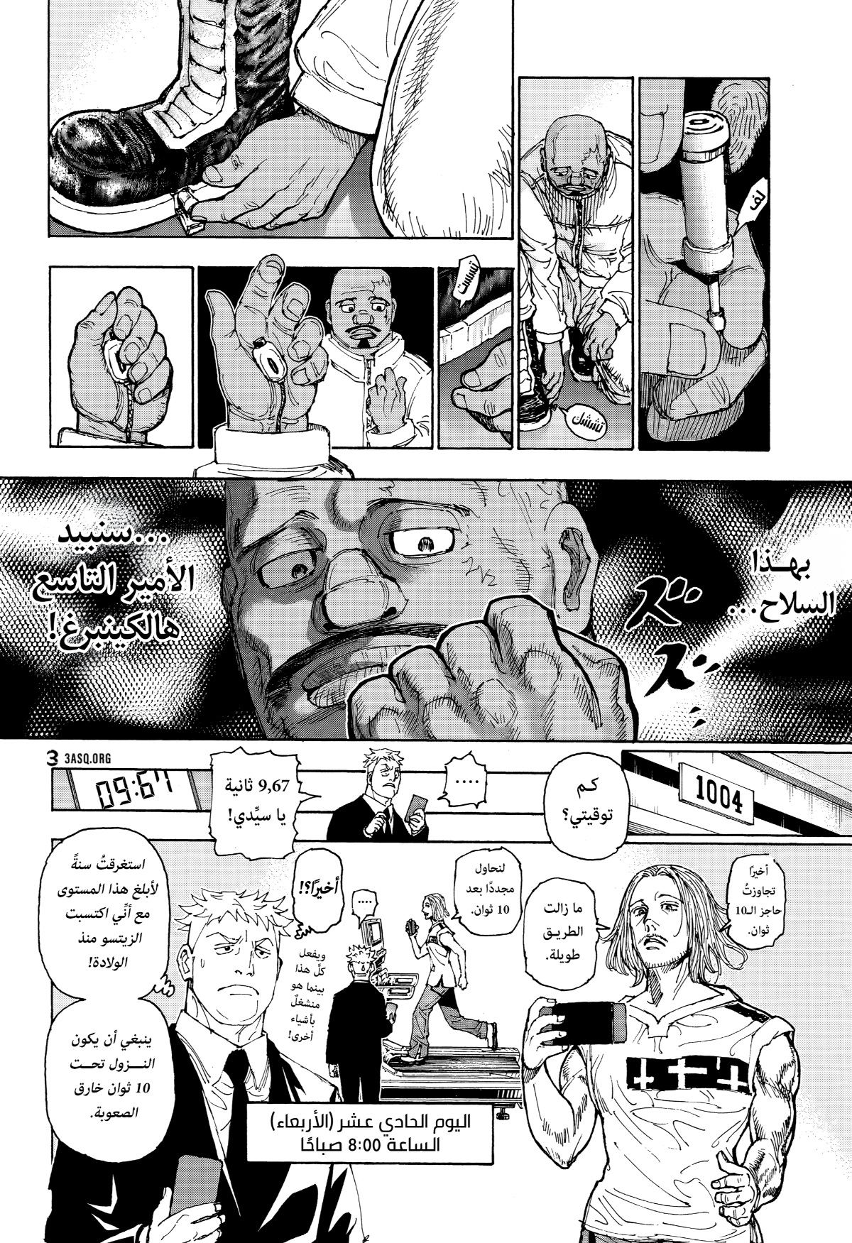 Read Hunter x Hunter AR Manga Online