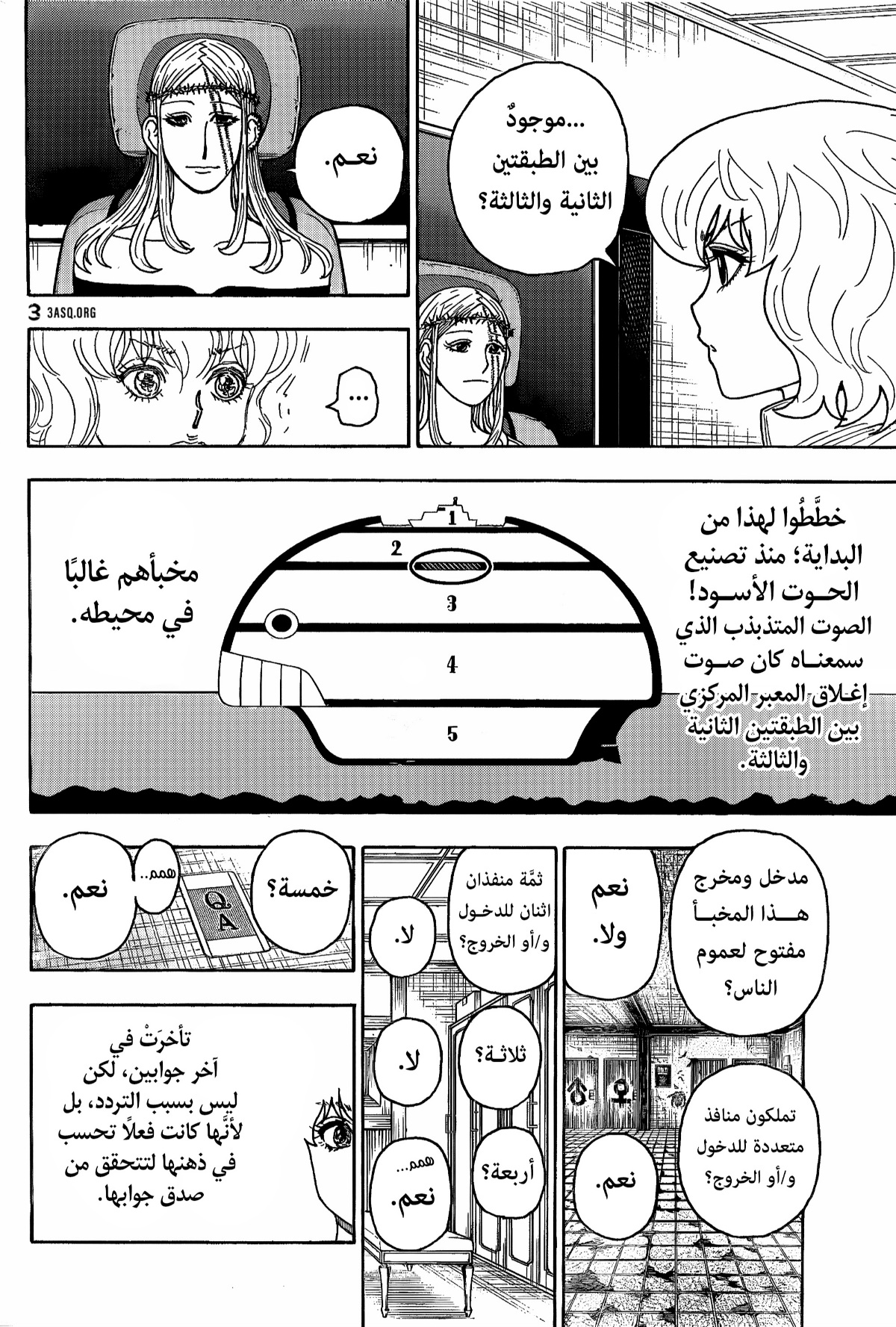 Read Hunter x Hunter AR Manga Online
