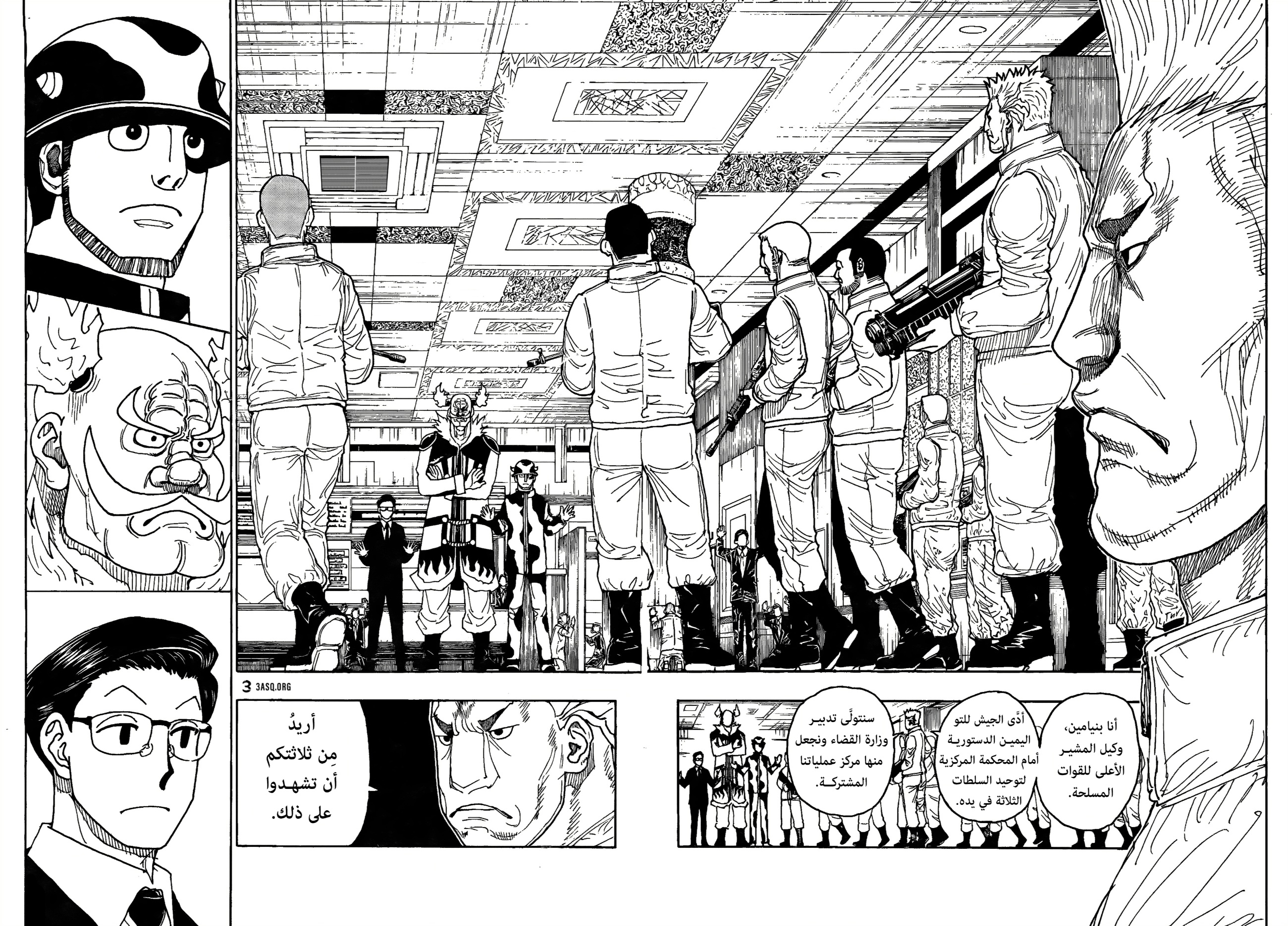 Read Hunter x Hunter AR Manga Online