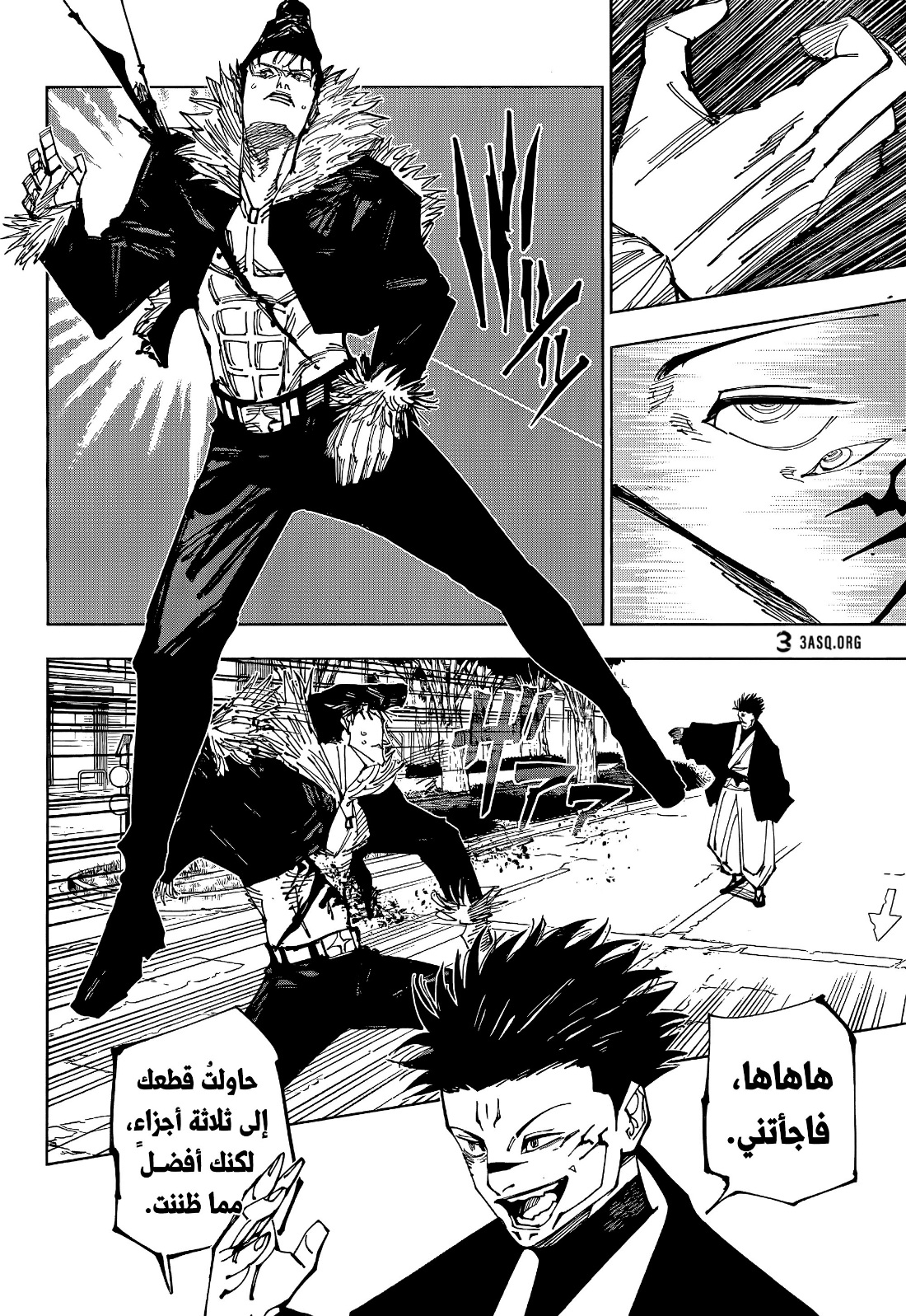 Read Jujutsu Kaisen AR Manga Online