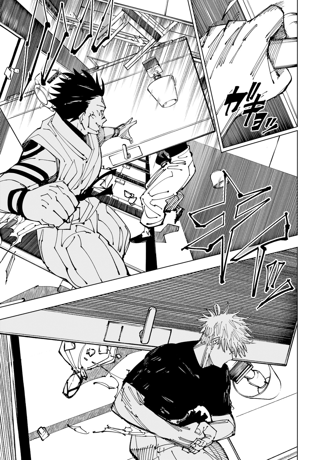 Read Jujutsu Kaisen AR Manga Online