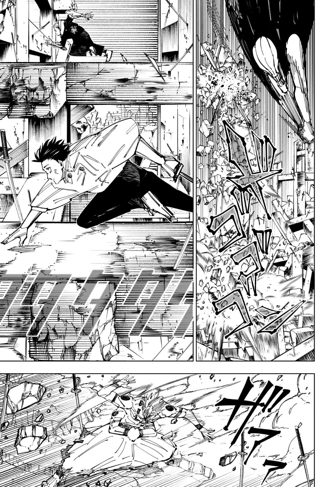 Read Jujutsu Kaisen AR Manga Online