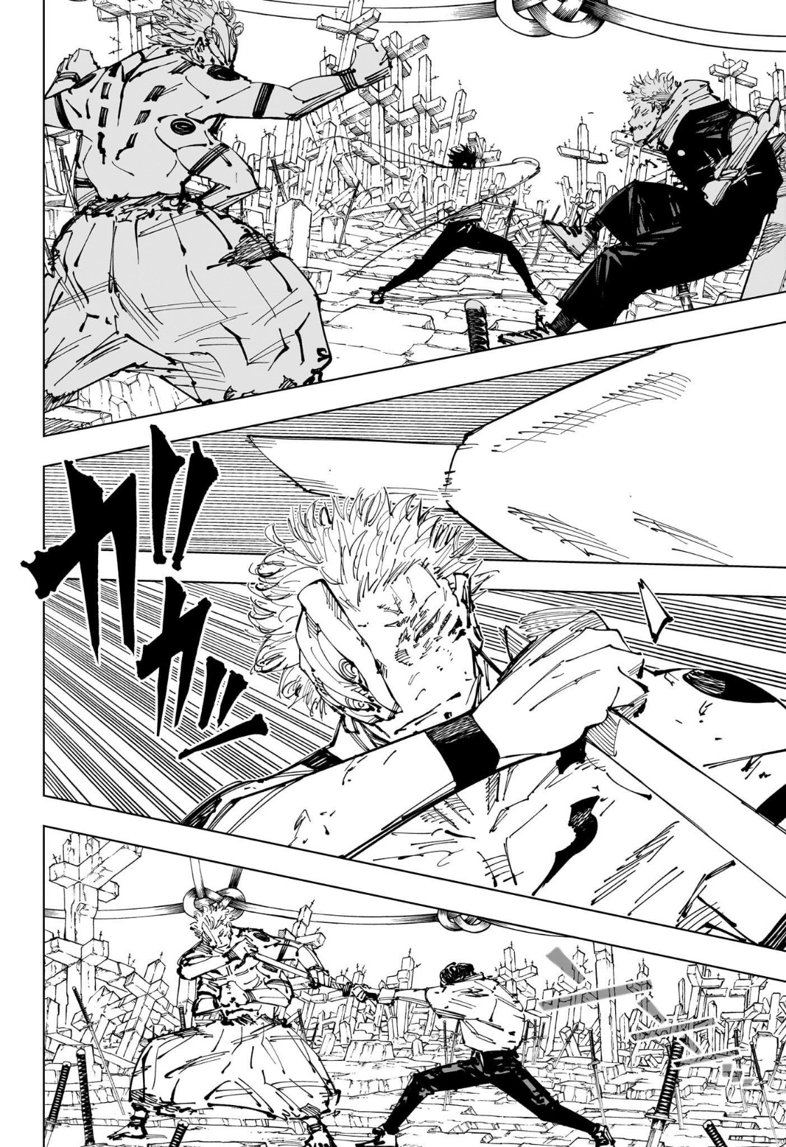 Read Jujutsu Kaisen AR Manga Online