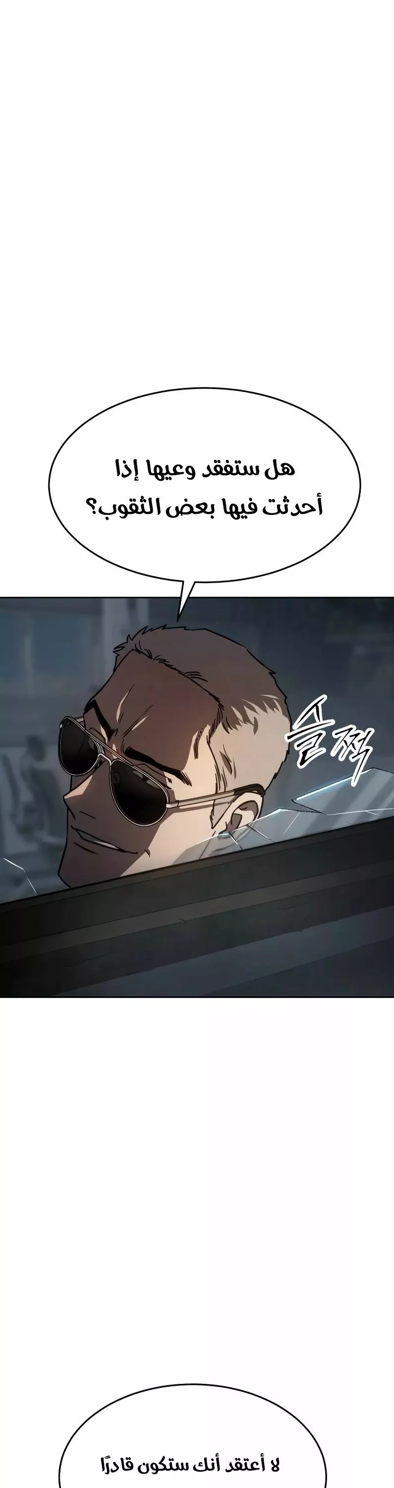 Read Juvenile Law AR Manga Online