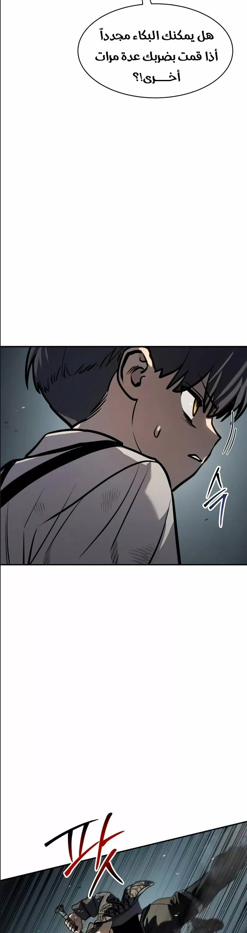 Read Juvenile Law AR Manga Online