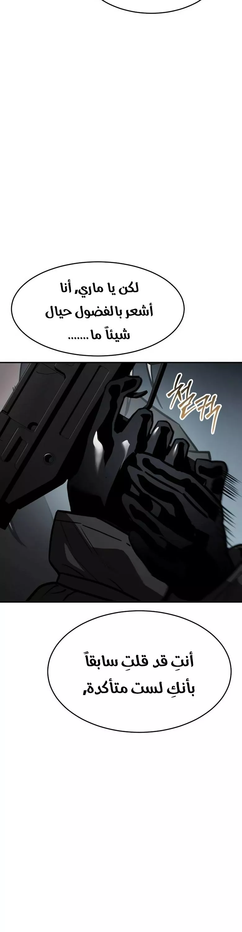 Read Juvenile Law AR Manga Online