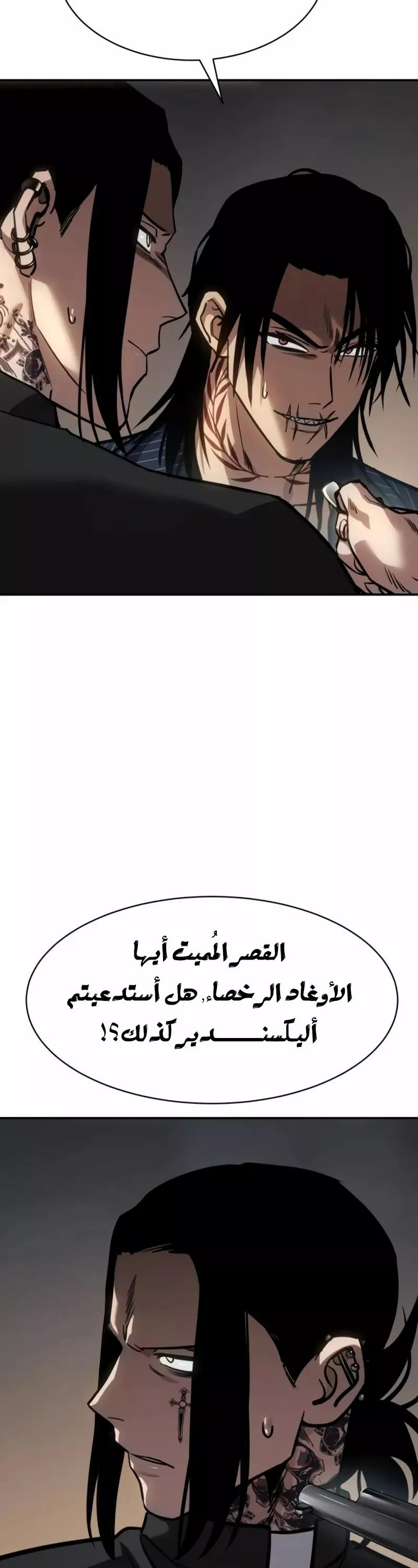 Read Juvenile Law AR Manga Online
