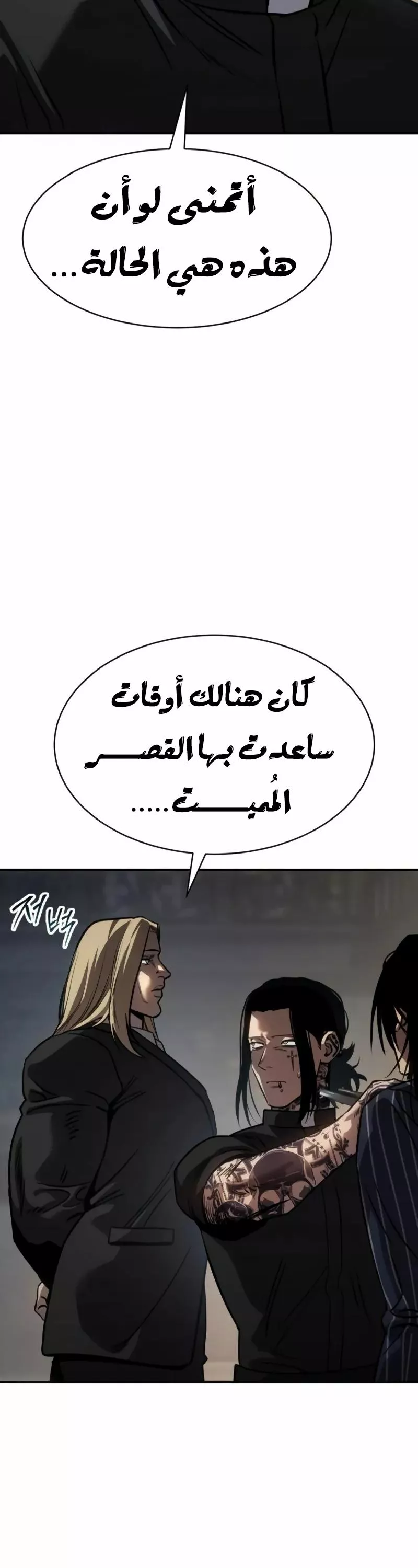 Read Juvenile Law AR Manga Online