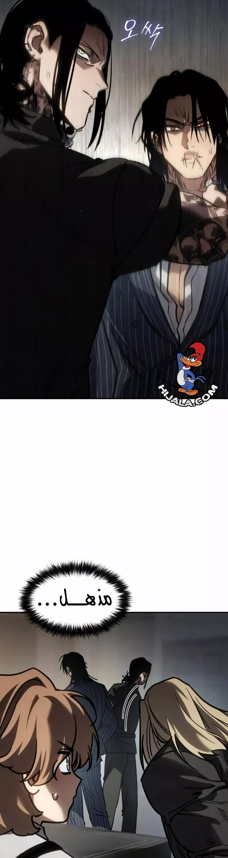 Read Juvenile Law AR Manga Online
