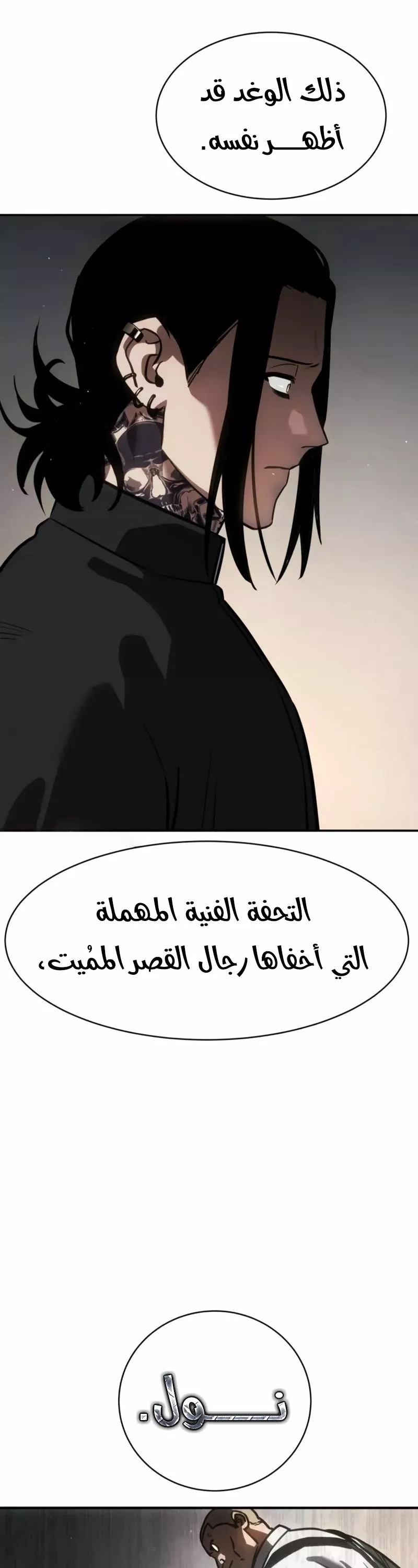 Read Juvenile Law AR Manga Online