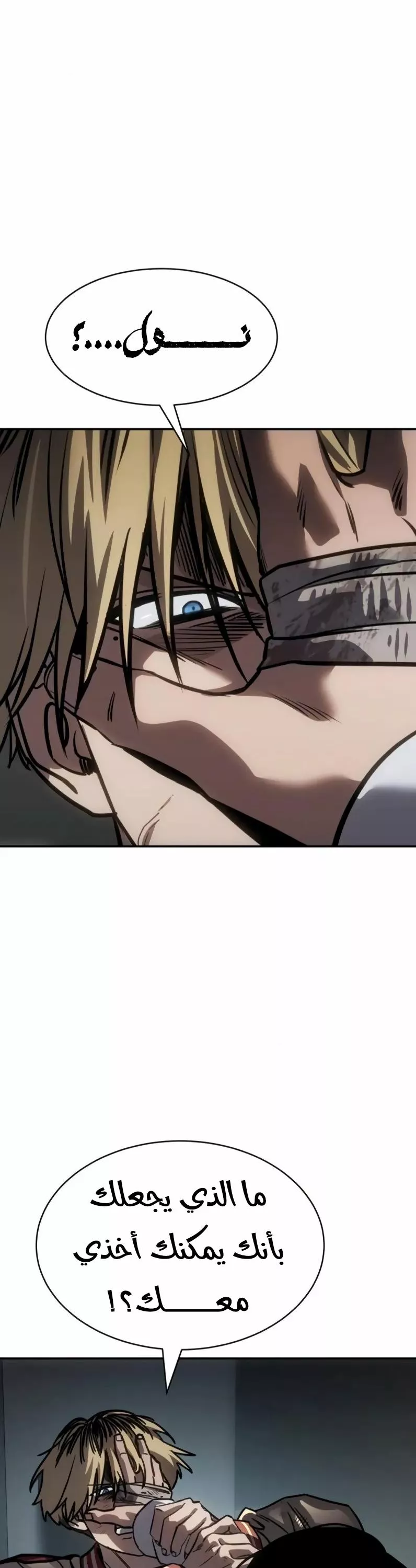 Read Juvenile Law AR Manga Online