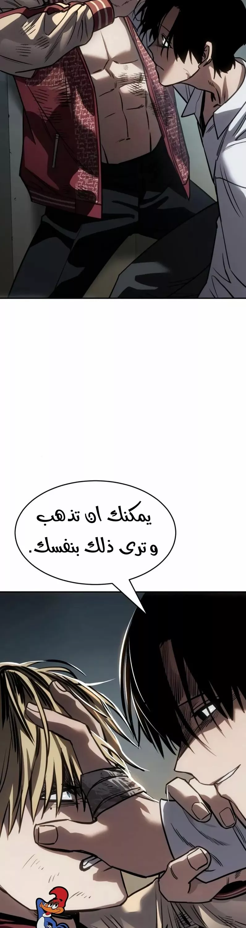 Read Juvenile Law AR Manga Online