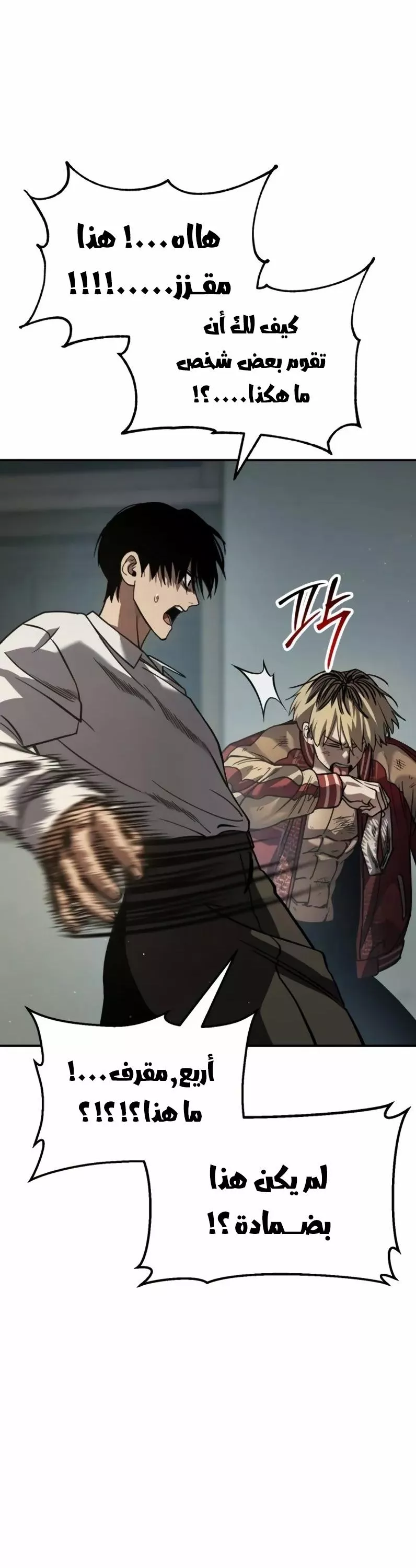 Read Juvenile Law AR Manga Online