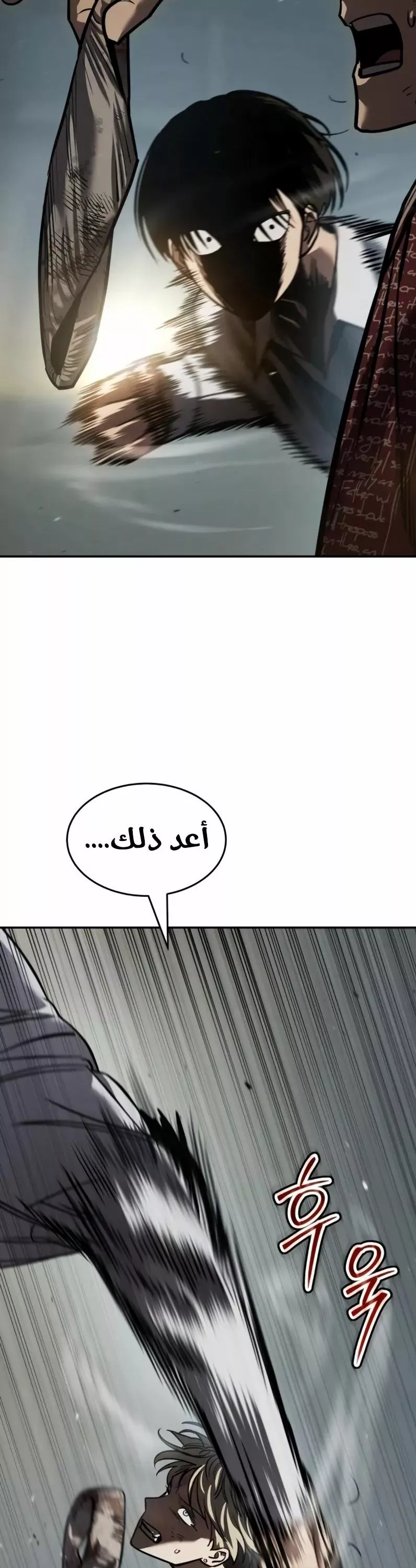 Read Juvenile Law AR Manga Online