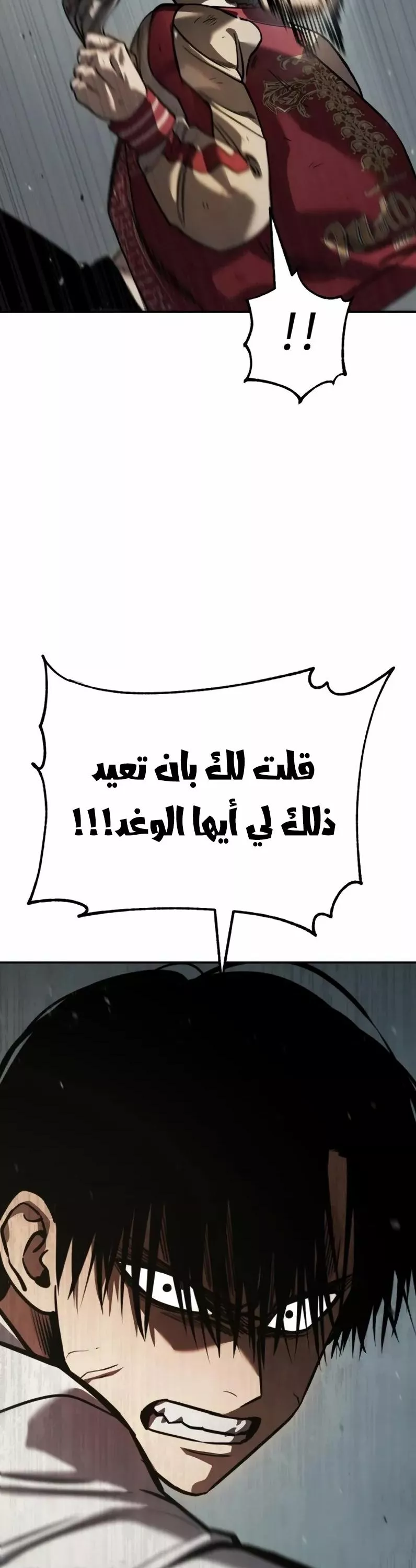 Read Juvenile Law AR Manga Online
