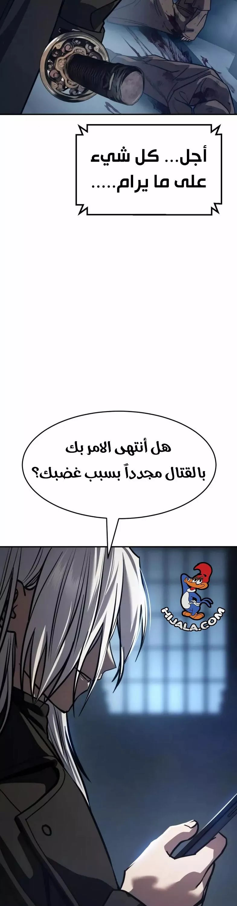 Read Juvenile Law AR Manga Online