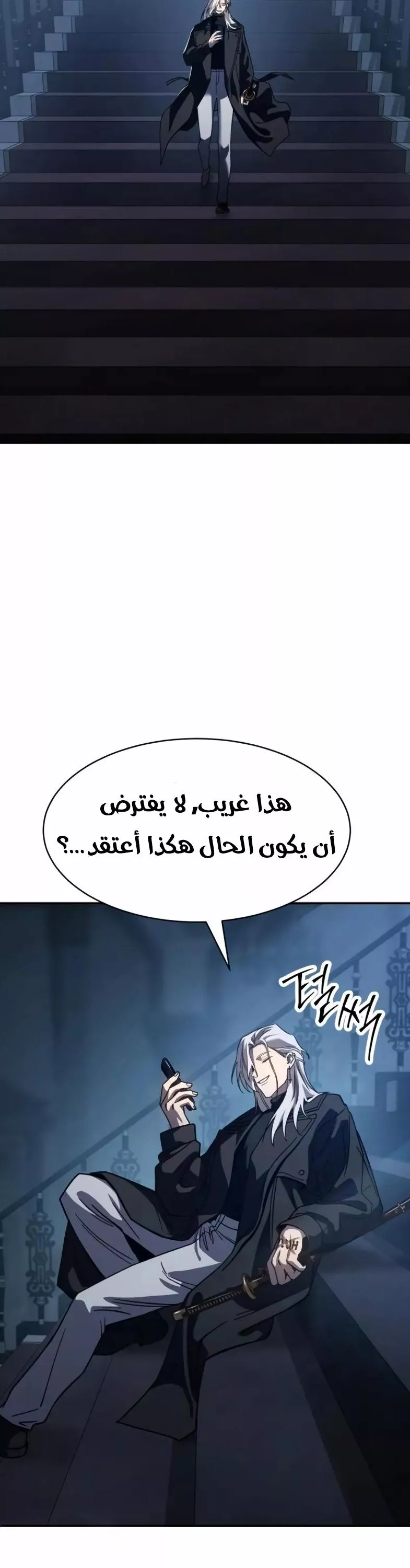 Read Juvenile Law AR Manga Online