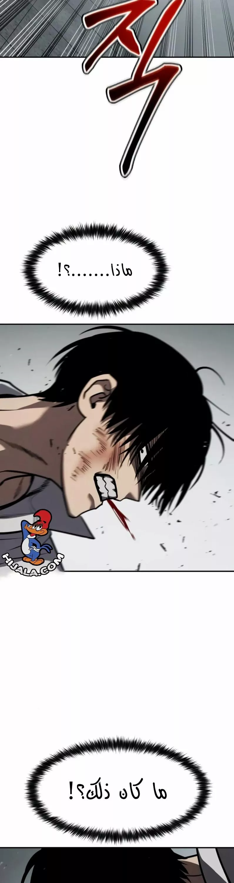 Read Juvenile Law AR Manga Online