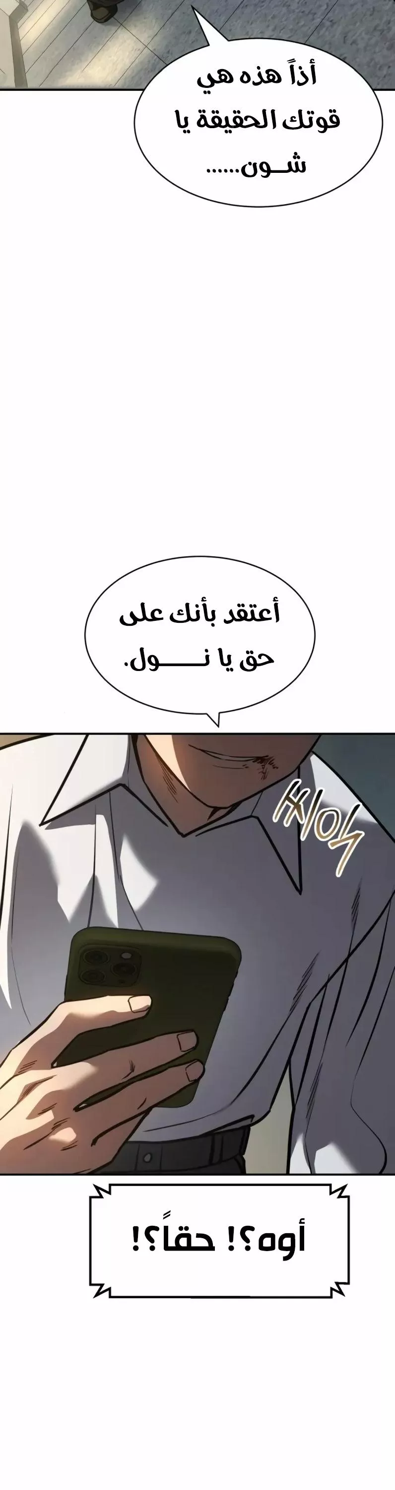 Read Juvenile Law AR Manga Online