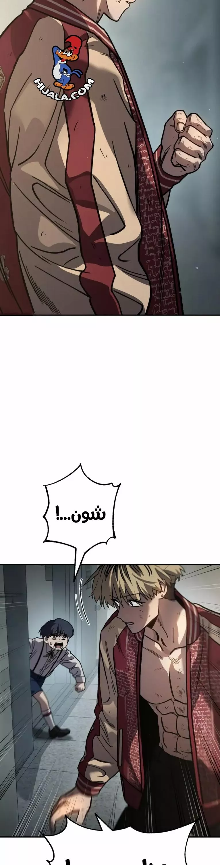 Read Juvenile Law AR Manga Online