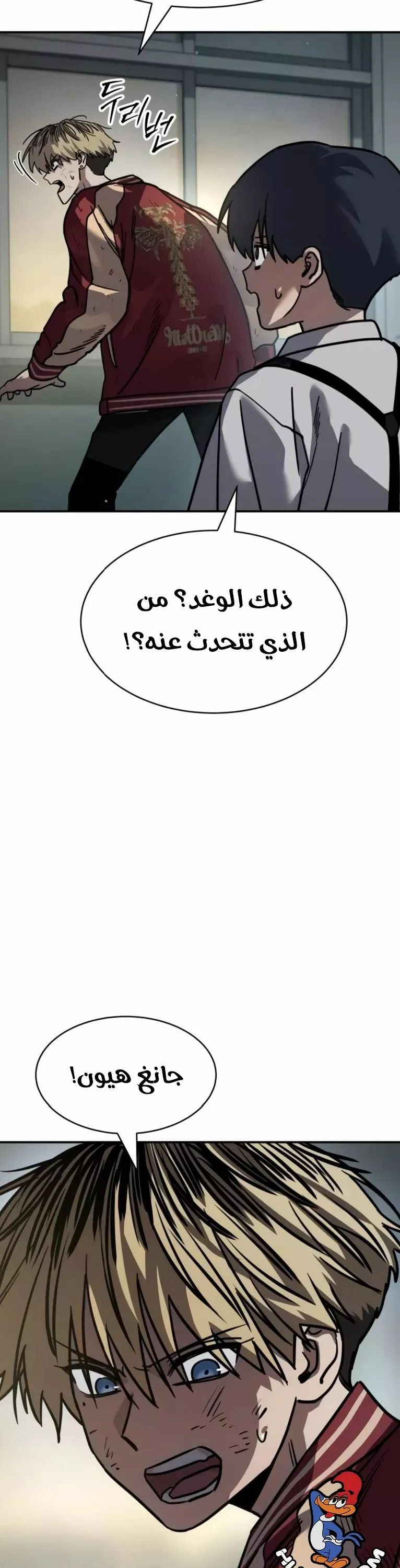 Read Juvenile Law AR Manga Online