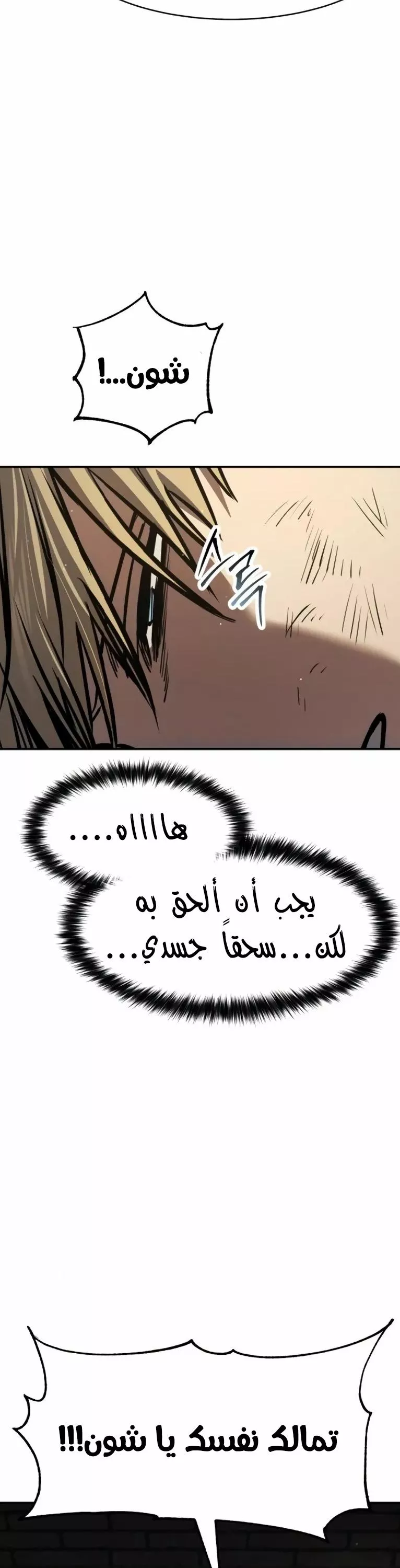 Read Juvenile Law AR Manga Online