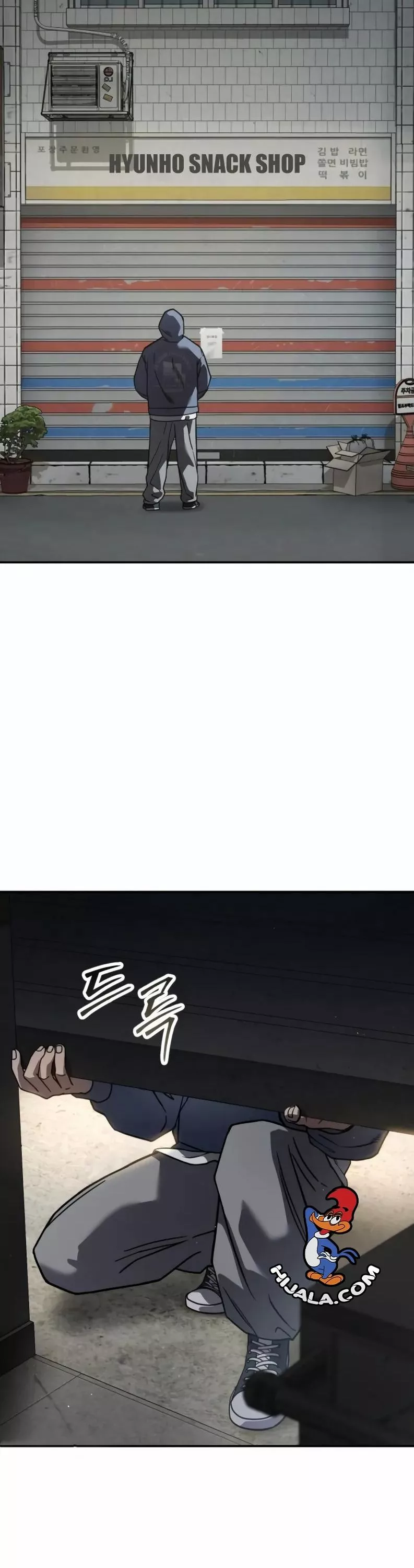 Read Juvenile Law AR Manga Online