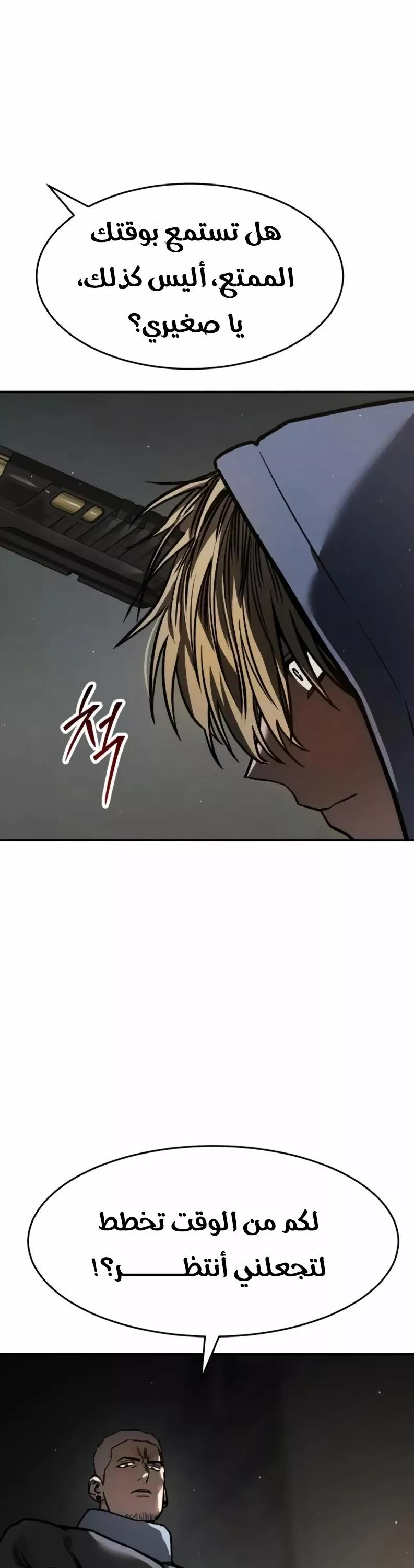 Read Juvenile Law AR Manga Online