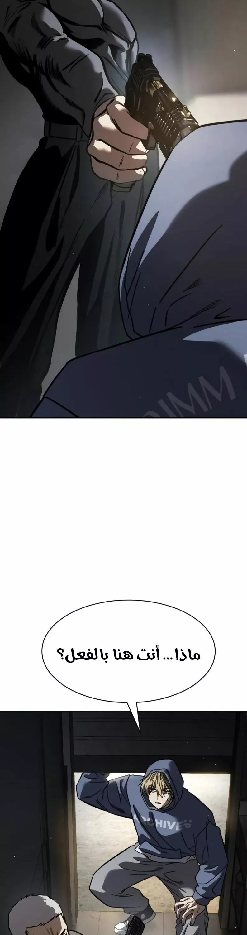 Read Juvenile Law AR Manga Online