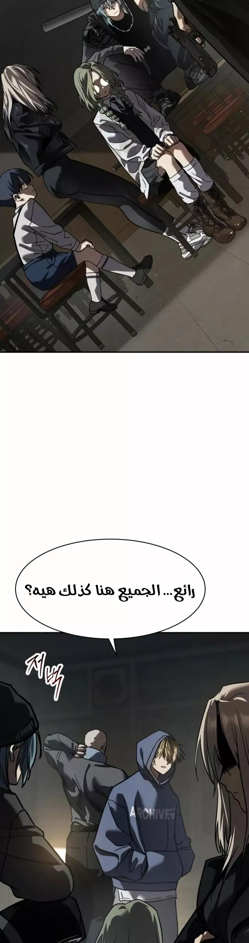 Read Juvenile Law AR Manga Online