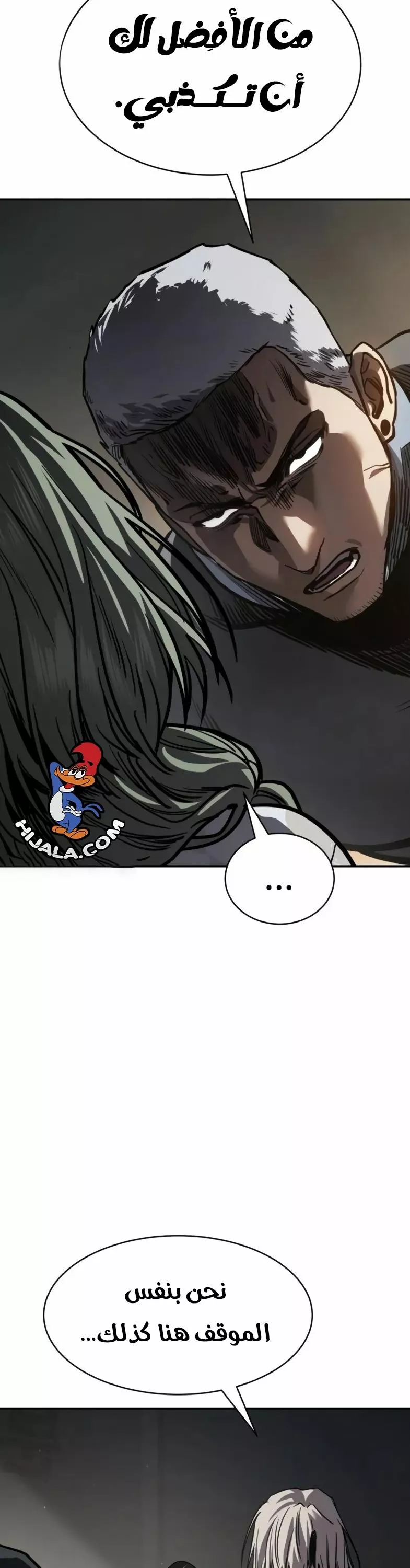 Read Juvenile Law AR Manga Online