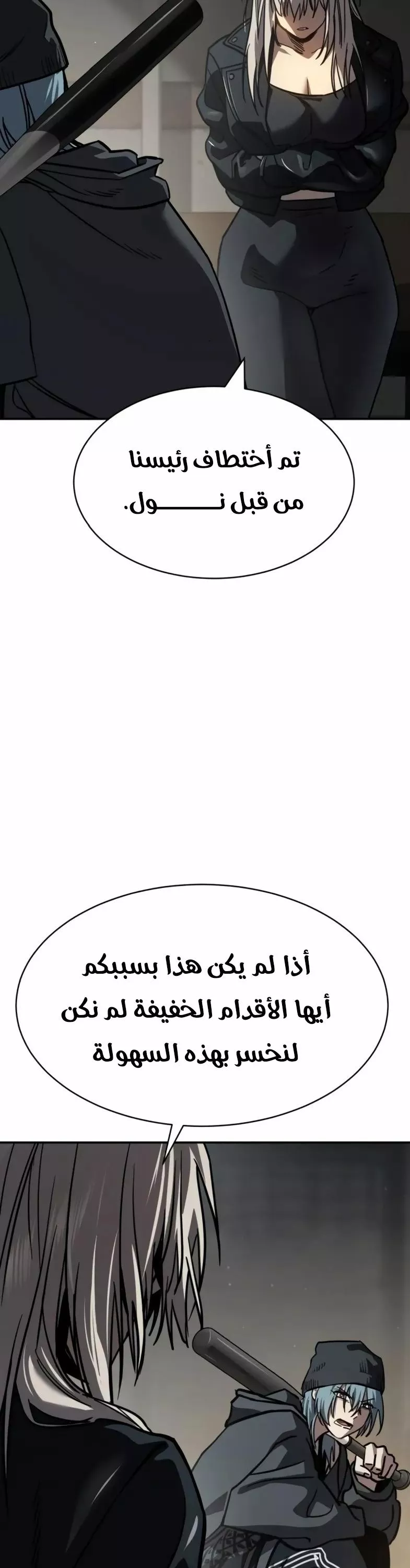 Read Juvenile Law AR Manga Online