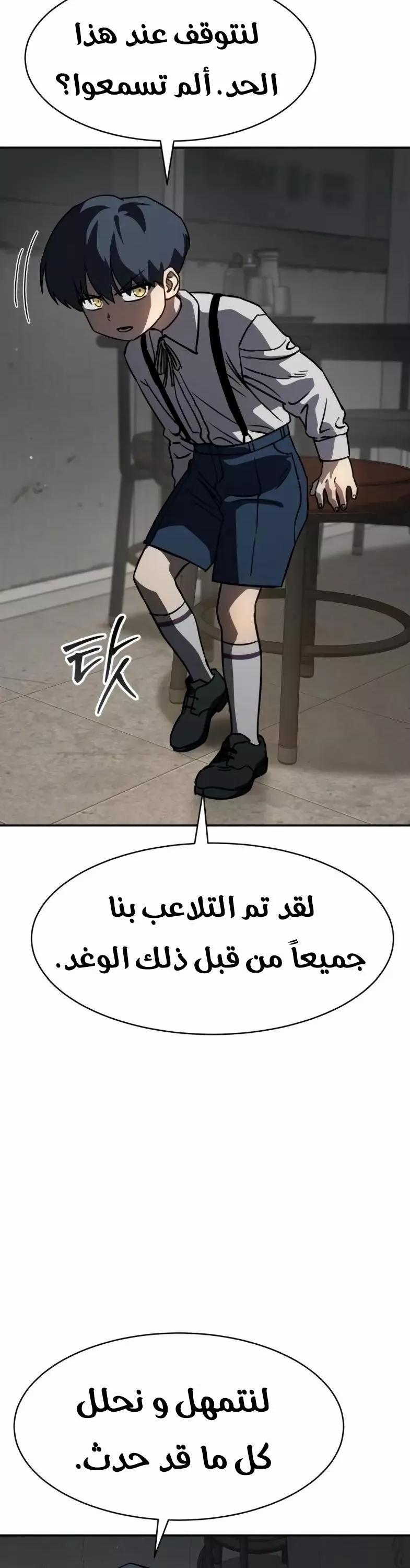 Read Juvenile Law AR Manga Online