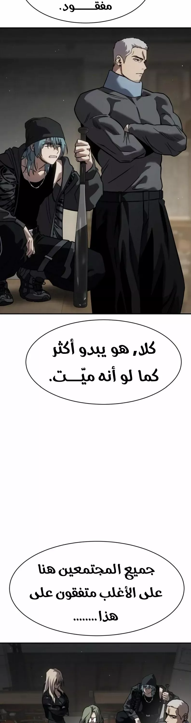 Read Juvenile Law AR Manga Online
