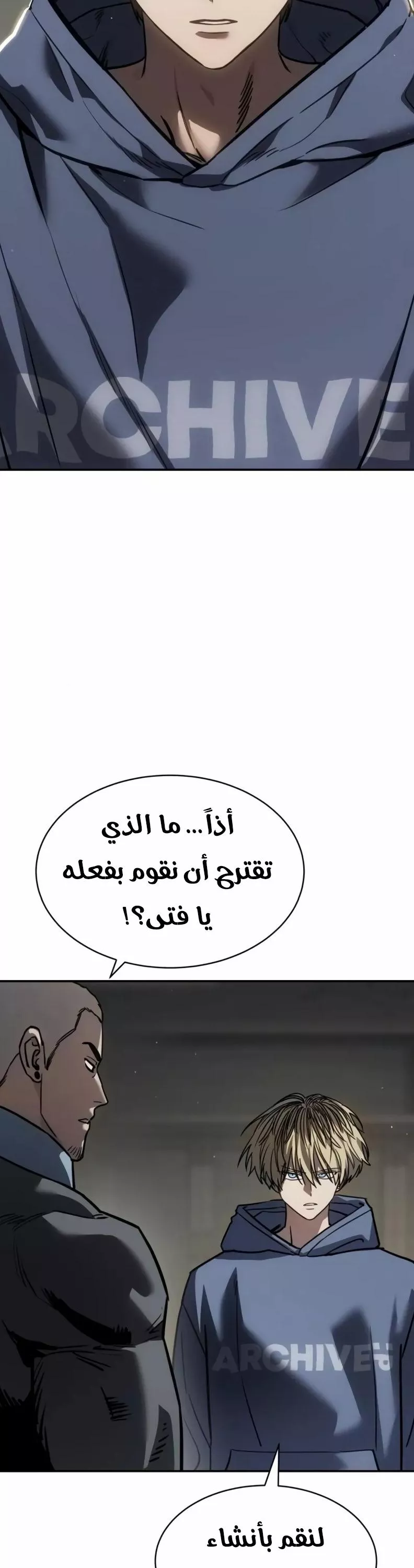Read Juvenile Law AR Manga Online