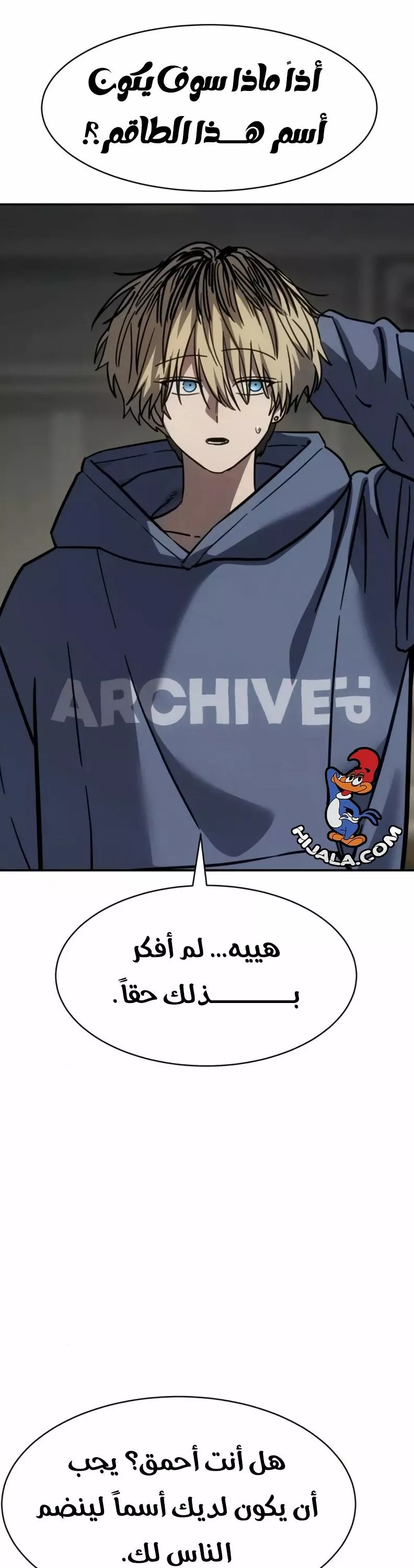 Read Juvenile Law AR Manga Online
