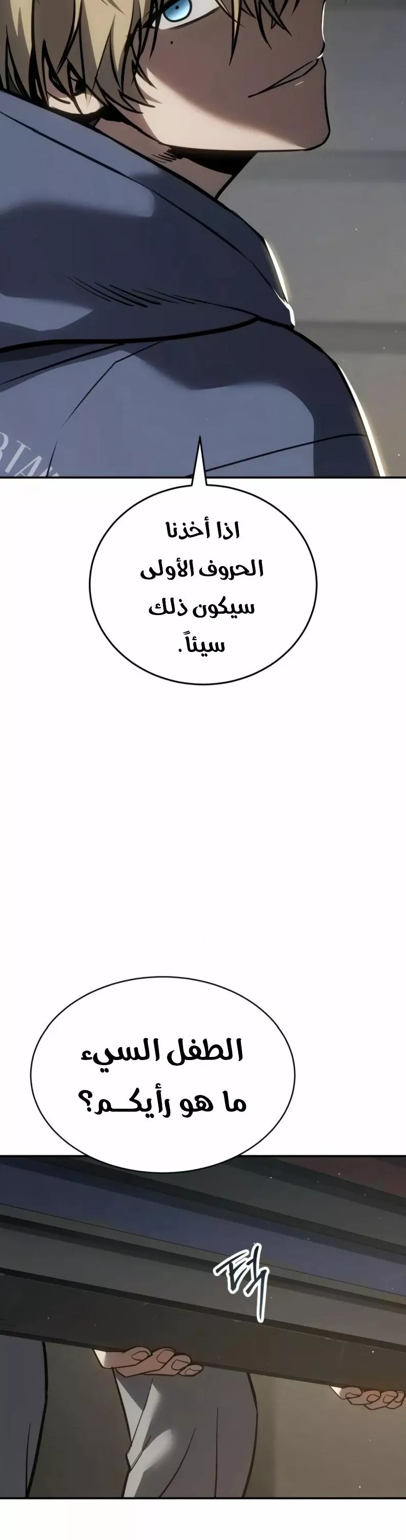 Read Juvenile Law AR Manga Online