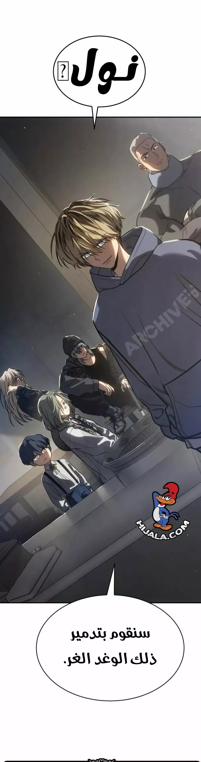 Read Juvenile Law AR Manga Online