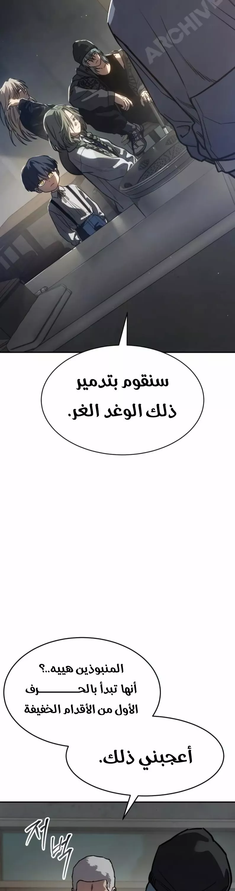 Read Juvenile Law AR Manga Online