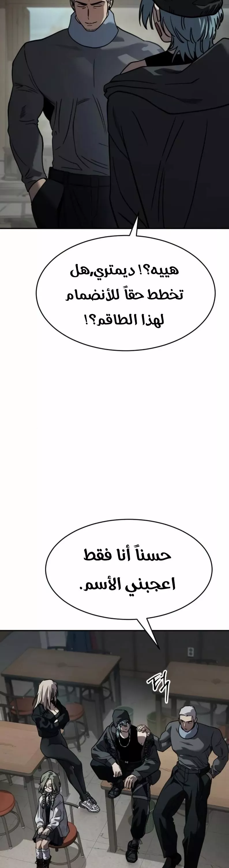 Read Juvenile Law AR Manga Online