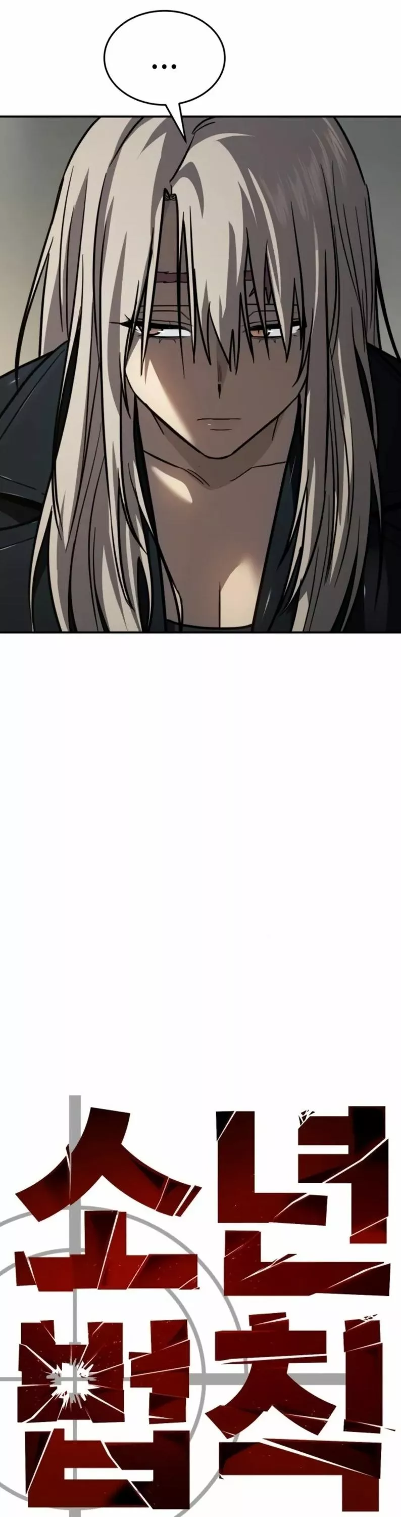 Read Juvenile Law AR Manga Online